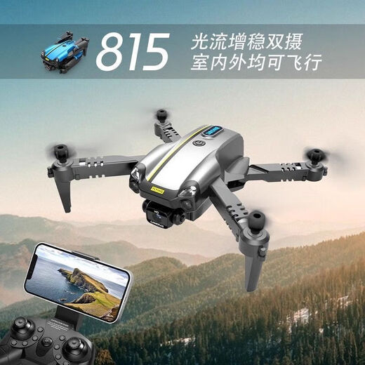 jjr/c 儿童无人机高清航拍定高悬停遥控飞机小学生玩具四轴飞行器 精灵高清双摄【一键起降+360翻滚】银灰色 4个电池【换新】顶配版