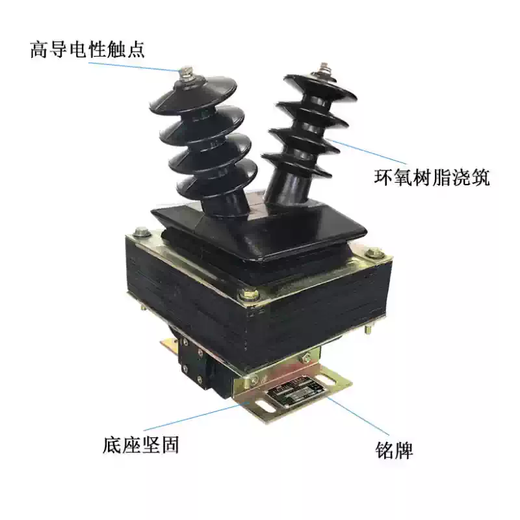 10KV indoor high voltage voltage transformer JDZ-10/100V/220V horn semi-enclosed type 0.50.2 level 10/0.1KV0.5 level