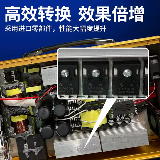 SAMUS inverter machine head 1800G/5800G large tube 12V24V high power electronic boost converter SAMUS 9800G12V/24V delivery open