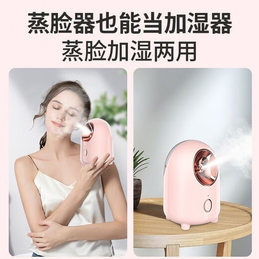 German facial steamer steams face and hydrates, hot and cold spray, steams face and hydrates, beauty salon uses nano spray hydration device, humidifier, hot spray steamer, home birthday gift for girlfriend, luxury powder - hot and cold, sensitive skin adaptation + fine care
