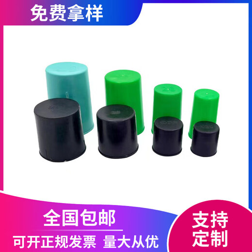 Zhuo Shikun extended steel bar protective cap straight thread protective sleeve steel wire head protective cap steel bar plug 12 steel bar protective cap black (5000 pieces)