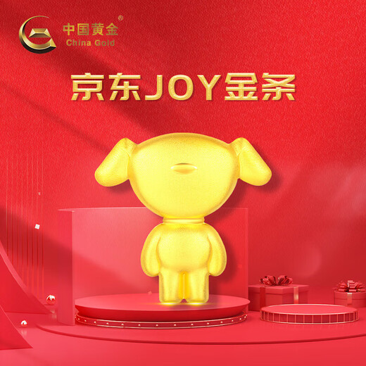 China Gold Nugget Gold JD JOY Gold Bar 20g Au99.99 Investment Gold Bar Gift Collection Supports Repurchase 20g