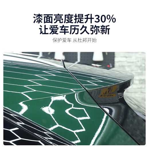 Shaped car cover Zhongke TPU high-gloss film car film full car anti-scratch transparent paint car cover film invisible universal MXQ 7.5mil car cover only