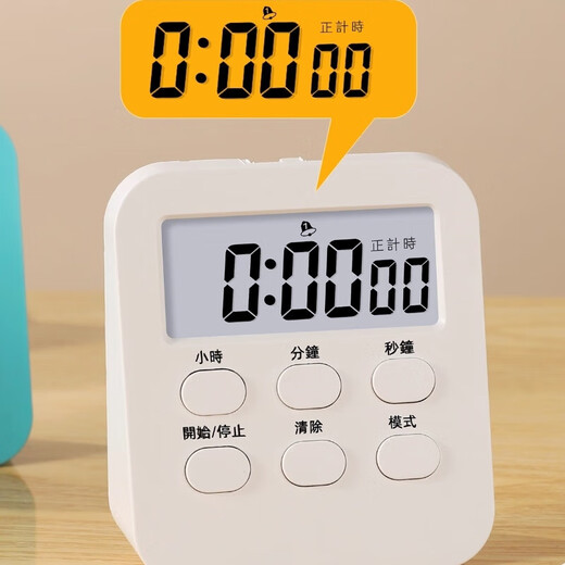 Dual timer alarm clock for students, special wake-up tool for powerful wake-up, self-discipline study and exam preparation, electronic smart new clock, kitchen baking and cooking timer D288, matcha green, positive/countdown timer + magnetic adsorption + memory function