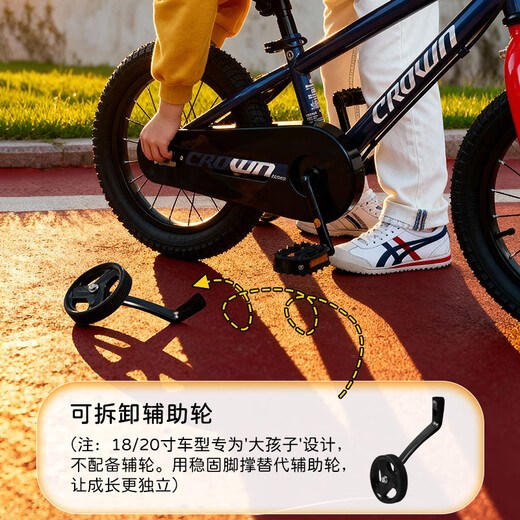 RoyalBaby children's bicycles, children's bicycles, boys' and girls' bicycles, mountain bikes, 3-6-7-10 years old, small crown, blue, 16 inches (auxiliary wheel + foot support)