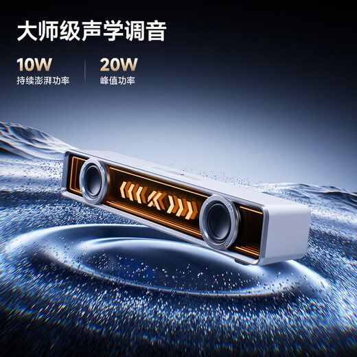 MCHOSE K20 Pro e-sports audio speaker table with desktop computer audio game pluggable microphone wired Bluetooth 7.1 surround sound home desktop long strip driver K20 Pro speaker pink pluggable microphone