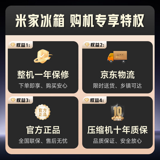 Mijia Xiaomi 508L French multi-door refrigerator first-class energy efficiency variable frequency household large capacity ultra-thin embedded zero-embedded OCCBCD-508WFMBI national subsidy