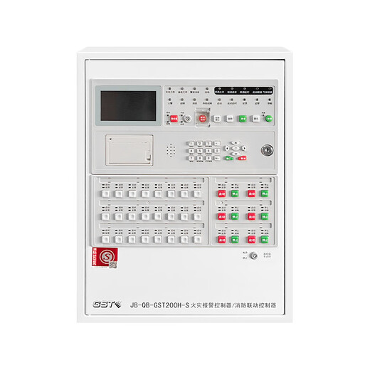 Gulf fire alarm host JB-QB-GST200H-S fire alarm controller linkage new host GST200H-S/64 points