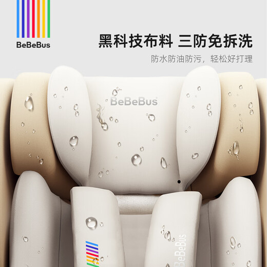 Bebebus child safety seat pilot car for 0-8 years old baby car 360 degree rotation Qianyanhui