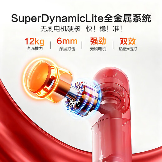 Philips (PHILIPS) Fascial Gun Portable Whole Body Deep Muscle Relaxation Massager Fascia Massager Neck Mask Gun Birthday New Year Valentine’s Day Gift for Boy and Girl 7308D Upgraded Hot Compress 12kg Thrust + 6mm Depth