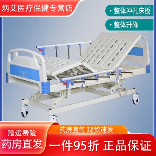 Universal lifting flat car patient transfer bed gastroscopy bed ICU operating room docking multi-function emergency vehicle medical electric three functions