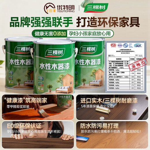 Uteming American retro solid wood student study table study desk home bedroom wall double long strip calligraphy length 200 width 60 height 75 * thickness 5cm standard style