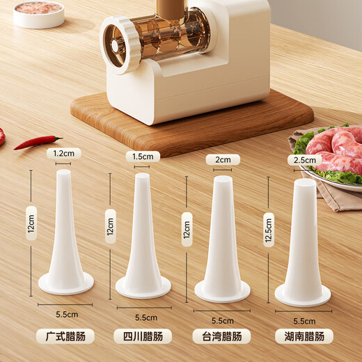 KYODO German electric sausage filling machine, household sausage filling, fully automatic tank, sausage tool, casing sausage machine, light luxury blue fully automatic sausage filling machine, four enema tubes + meat stick, high efficiency