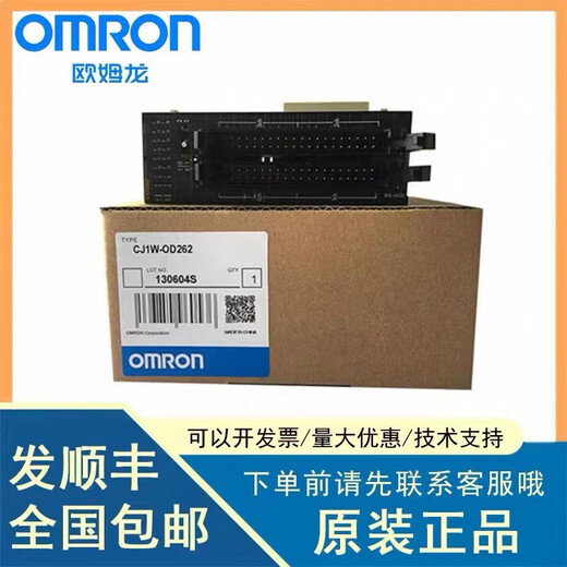 OMRONPLC output unit module CJ1W-ID211 ID261/ID232/ID262/ CJ1W-ID212
