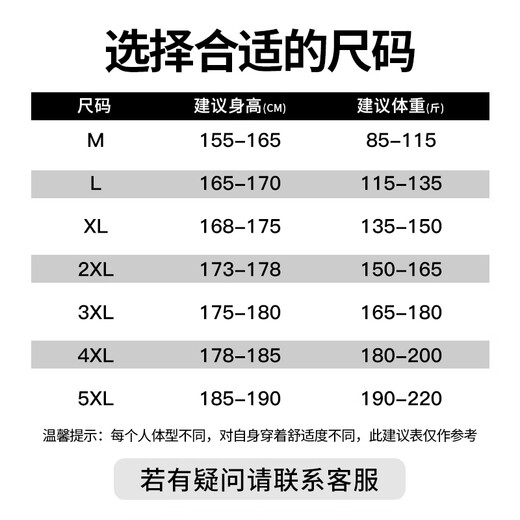 JEEP SPIRIT sweatpants men's winter velvet straight pants men's warm casual pants men's outdoor running pants men's black 2XL