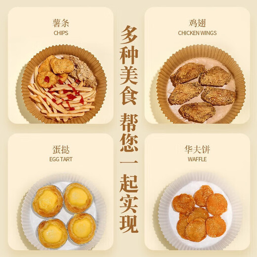 Jidaocook air fryer special paper baking pan oil-absorbing paper pad paper household food silicone paper tin foil bowl baking pot frying thickened large square 50 sheets + pet dust box 3-6 liter fryer