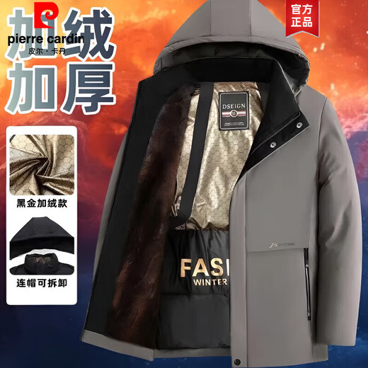 Pierre Cardin high-end men's cotton jacket winter velvet middle-aged and elderly business warm graphene pie jacket windproof and cold-proof clothing Navy blue XL suitable (120-140Jin Jin equals 0.5kg)
