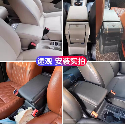 Fangheng Shanghai Volkswagen Tiguan armrest box Tiguan L armrest fashion version central armrest box modification accessories without punching Tiguan black black line two-layer cowhide
