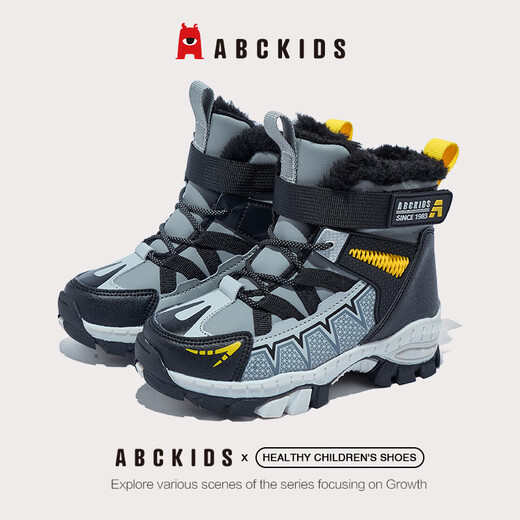 ABC KIDS children's shoes children's high-top plus velvet cotton shoes 2026 winter new warm casual shoes for boys and girls, black/bright yellow 29, inner length about 18.67cm