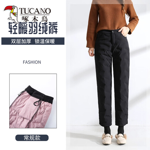Woodpecker winter white duck down straight down pants for women outer wear 2026 new minus 40 degree extreme cold thickened cold-proof cotton pants black-regular S
