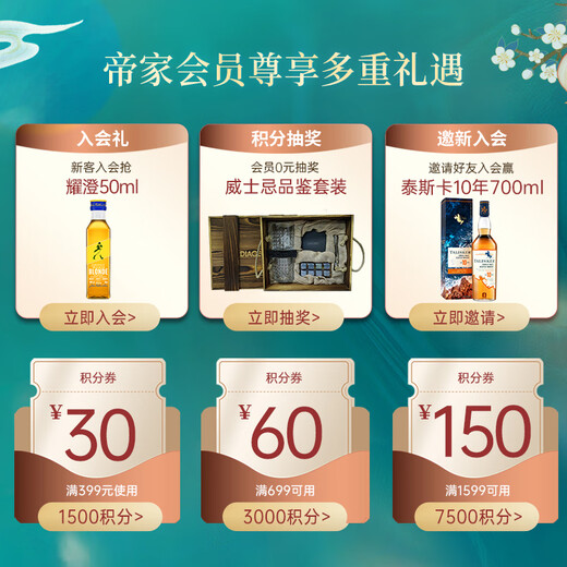 泰斯卡Talisker  洋酒礼盒 原装进口单一麦芽威士忌 【限量珍藏】SR泰斯卡11年 700ml