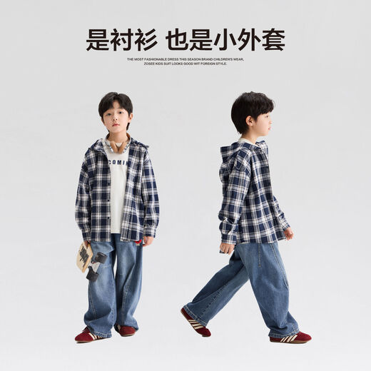 Zuoxi children's clothing boys plaid shirt spring and autumn 2026 new children's long-sleeved thin coat pure cotton hoodie top blue 160 cm