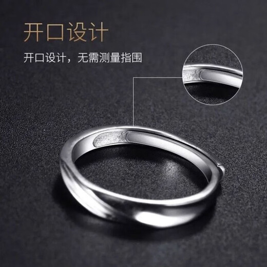BJYL free engraving men's ring men's trendy simple niche index finger ring men's opening adjustable single tail ring gift main picture hot-selling model self-discipline single ring
