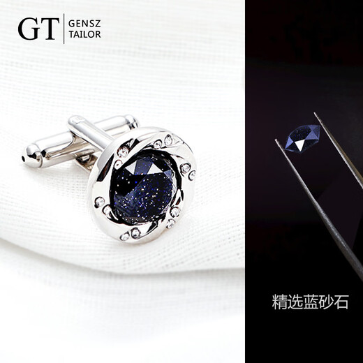 GENSZ French shirt cufflinks for men, simple starry sky stone and rhinestone two pairs, light luxury gift box, Brilliant Galaxy + Parallel Universe_Two pairs