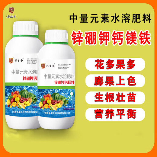 Tian Zhuangyuan Zinc, Boron, Potassium, Calcium, Magnesium and Iron Medium Trace Elements Water-soluble Fertilizer for Rooting and Strengthening Seedlings Supplementary Nutrition to Promote Flowering and Pollination 500g 4 Bottles