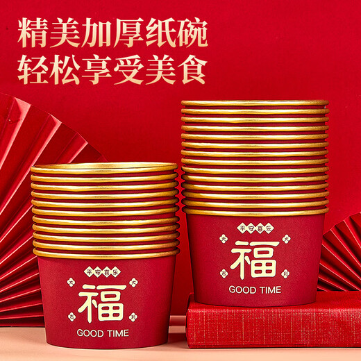 Blue natural horse year new year disposable bowl gold foil paper bowl 500ml*25 red festive blessing new year dinner tableware