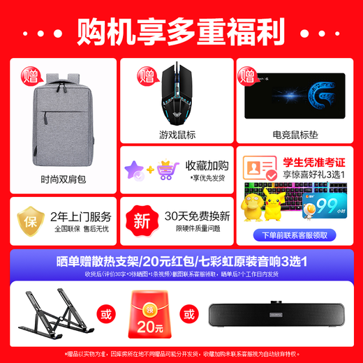 七彩虹（Colorful）隐星G16 Pro游戏笔记本电脑300Hz高刷2.5K电竞屏P16酷睿i9学生AI设计师畅玩黑神话悟空25款新品 白色I9-13900HX 64GB 1TB定制 满血RTX5070Ti电竞独显