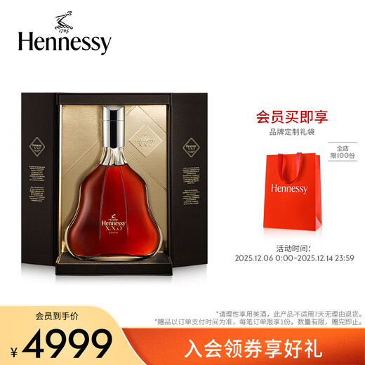 轩尼诗【官方直营】轩尼诗XXO干邑白兰地 1000mL 1瓶 法国进口洋酒