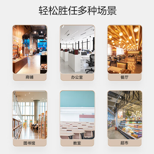 Haier Smart Home produces 5-horsepower cabinet central air conditioner, commercial vertical cabinet air conditioner, dehumidification, self-cleaning, strong heating and cooling, large air volume, 15-meter ultra-distance air supply, office-specific air conditioner, 5-horsepower, second-level energy efficiency + frequency conversion + large air volume