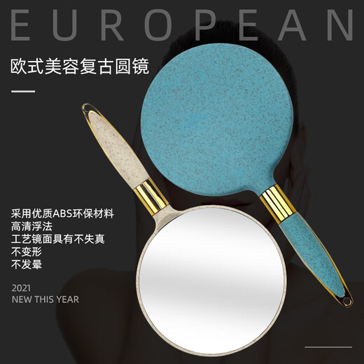 Mirror hand-held European retro handle cosmetic mirror hand-held beauty salon simple mirror portable tattoo supplies tools rechargeable three-tone light-green