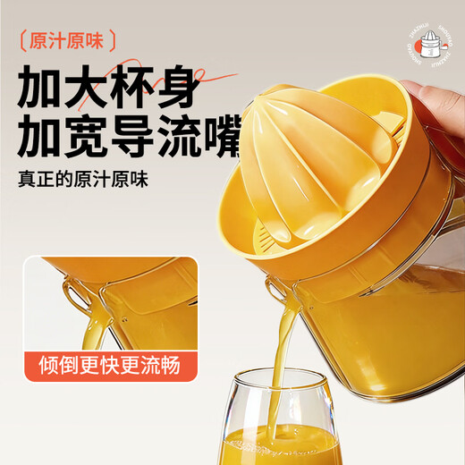 Jingyan manual juicer home hand juicer fruit juicer orange juice orange lemon hand juicer artifact hand juicer 99.9% juice yield no wastage of juice dust cover hygiene丨residue juice separation丨refundable if not used