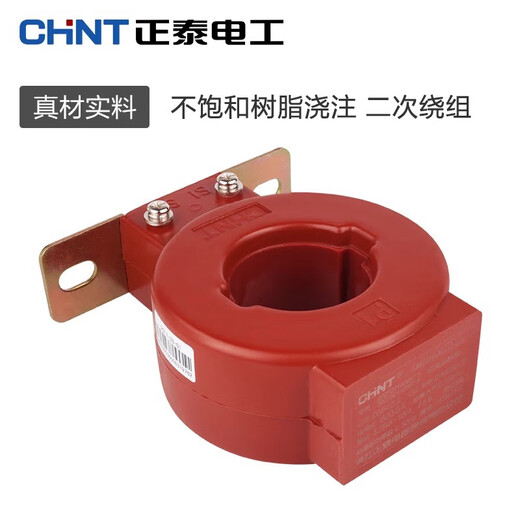 Chint current transformer measurement LMZJ1-0.5 100 200 300 400 600/5 0.2S level LMZJ1-0.5_200_5_ 30_0.2S level