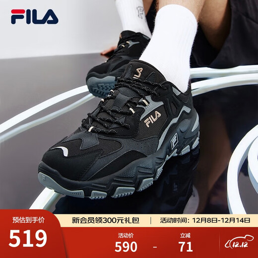 FILA official dad shoes for men and women, shock-absorbing running shoes, sports shoes, Predator 2 men's shoes, black/medium gray-BM 42