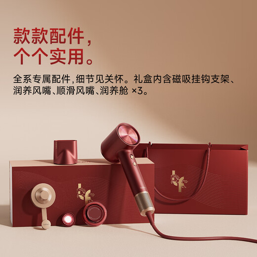 Laifen high-speed hair care hair dryer Swift 4 burgundy gold gift box quick-drying household hair dryer essential oil hair care Christmas and New Year gifts for girlfriends national subsidies