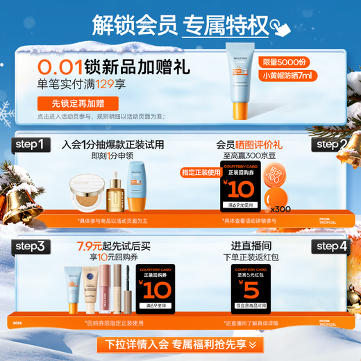 Mistine double-ended lip glaze slightly drunk non-stick lipstick D05 caramel whiskey Christmas gift for girlfriend