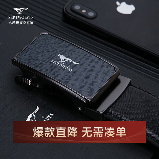 Septwolves Belt Men's Business Belt Alloy Genuine Leather Chinese Valentine's Day 520 Gift for Boyfriend's Birthday 520 Gift Belt