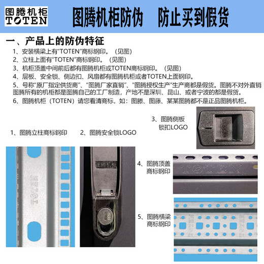 Totem cabinet 18UG26618 Totem network cabinet 1 meter 600*600*18U 600*600*998 Totem genuine G26618 manufacturer genuine wholesale