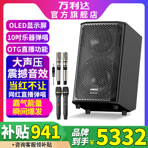 Malata Audio's popular 9788A/9790 square dance speaker professional outdoor performance high-power trolley speaker Internet celebrity live broadcast k singer speaker with sound card all-in-one machine 9790 standard + CQA3318 microphone