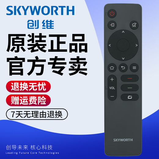 Skyworth original TV remote control YK-1801J-00 50A3 55A3 65A3 75A3 50A5 55A5 Pro 65A5 Pro 75A5 Pro 85A5 Pro