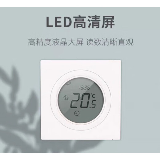 Danfoss thermostat big eye water floor heating thermostat, water distributor, actuator, spot WT-D LCD