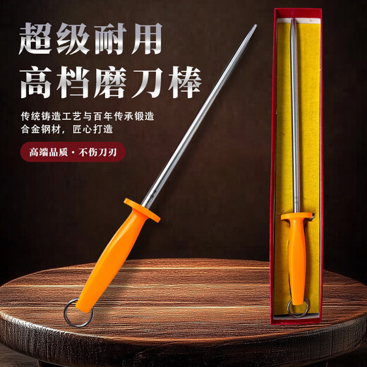 GIVEGOOD Germany imported SF Kangbian sharpening stick 16000 silk ultra-fine grain slaughtering commercial portable sharpening stick sharpening 12-inch 10000 silk blue handle round stick