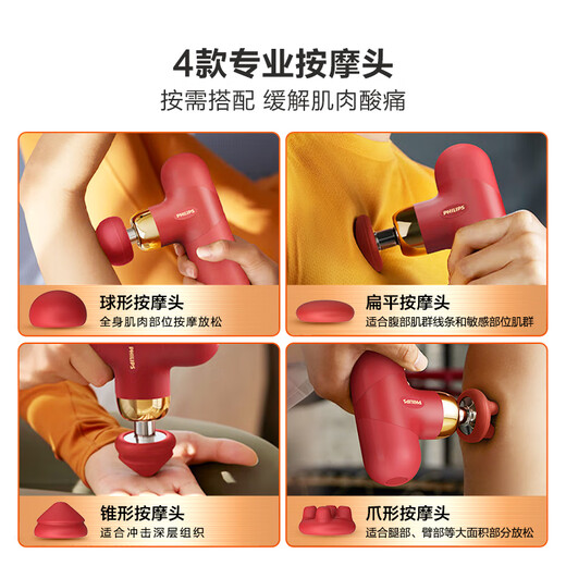 Philips (PHILIPS) Fascial Gun Portable Whole Body Deep Muscle Relaxation Massager Fascia Massager Neck Mask Gun Birthday New Year Valentine’s Day Gift for Boy and Girl 7308D Upgraded Hot Compress 12kg Thrust + 6mm Depth