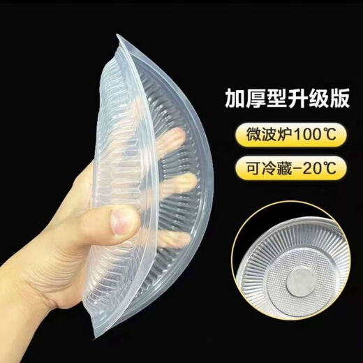 Disposable plates, dishes, dishes, food-grade high-temperature-resistant barbecue plastic discs for home use, outings, 9-inch discs, 20 pcs