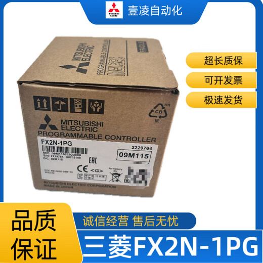 FX2N-1PG FX2N-1PG-E Quality Assurance FX2N-1HC