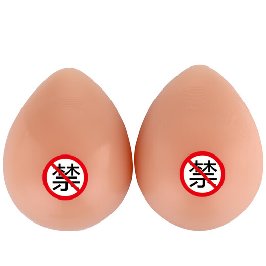 Ji Yafu fake breast cos simulated breast silicone underwear self-adhesive prosthetic breast fake breast prosthetic breast surgery special fake female anchor F/ 1400g/pair/self-adhesive type slightly concave