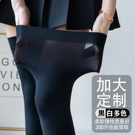 Ji Yafu plus fat plus size over-the-knee socks stockings white stockings black stockings men's transvestite women's big fat mm spring, summer, autumn and winter 120D over-the-knee socks white, very good texture, one size fits all, plus weight and enlargement, suitable for 110-200 Jin Jin is equal to 0.5 kg